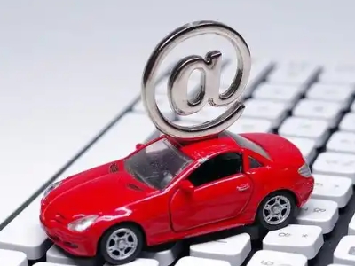 惠州汽车抵押贷款和汽车消费贷款有什么区别